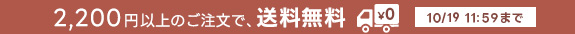 soryo