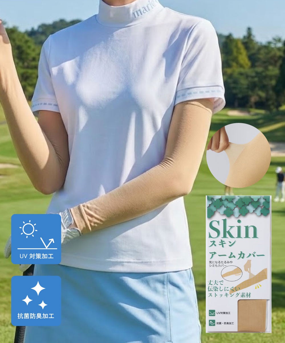 FCRB 25SS ARM COVER アームカバー ゴルフ UVスキンアームカバー | ゴルフ - marie claire SPORT（マリ・クレール