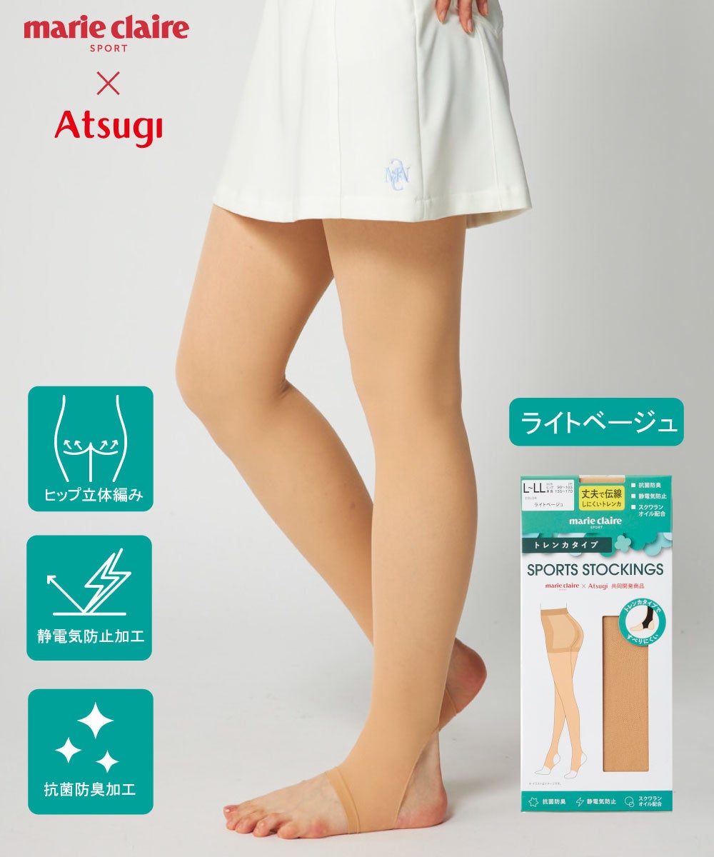 marie claire SPORT(マリクレールスポーツ)公式通販オンラインストア