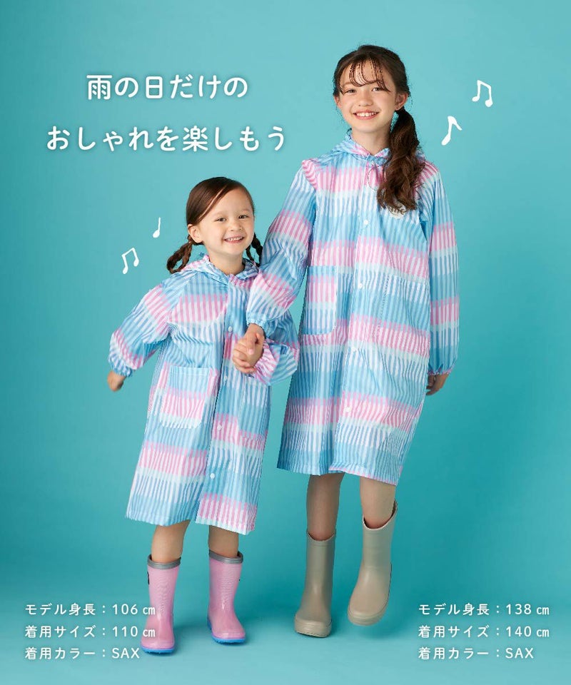 marie claire SPORT の  キッズ キッズ レインウェア