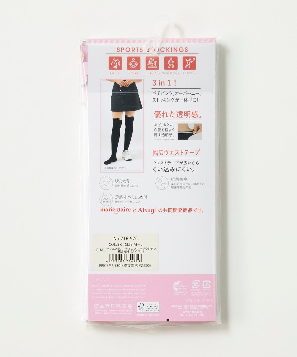 Atsugi共同開発】ニーハイ風ストッキング | ゴルフ - marie claire
