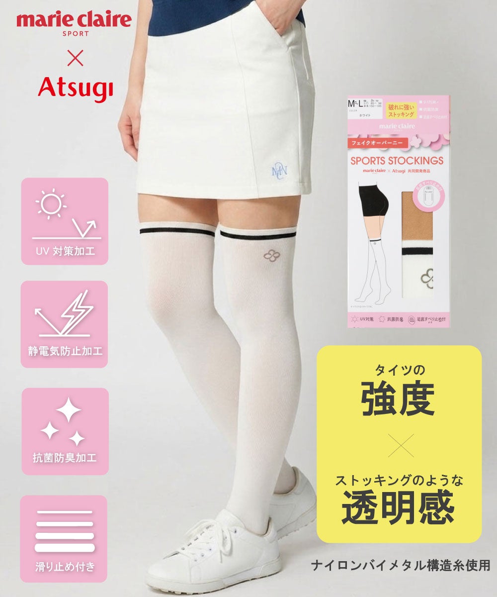 Atsugi共同開発】ニーハイ風ストッキング | ゴルフ - marie claire
